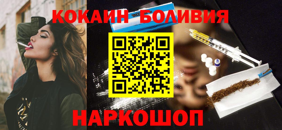 Городец  Cocaine  Вход с VPN  COCAIN 97% 