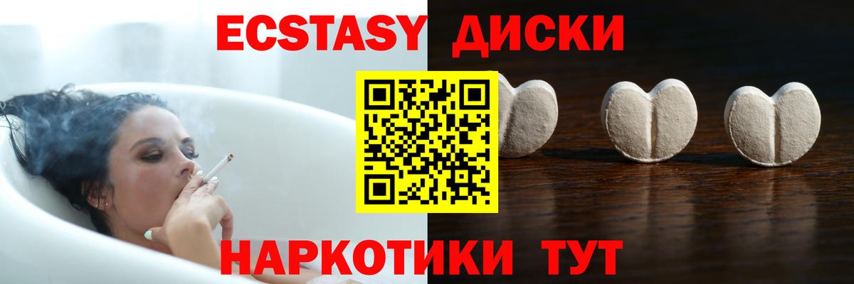 Городец  кракен онион  Экстази Дубай  наркошоп  Вход с VPN  ЭКСТАЗИ Punisher 