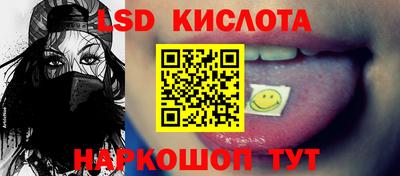 марихуана Бугуруслан
