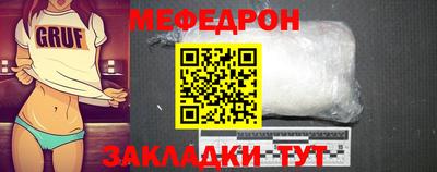 марихуана Бугуруслан