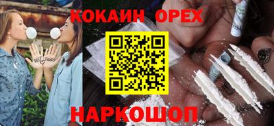 ПСИЛОЦИБИНОВЫЕ ГРИБЫ Будённовск