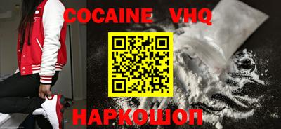 ПСИЛОЦИБИНОВЫЕ ГРИБЫ Будённовск