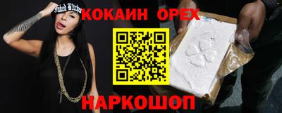 марихуана Бугуруслан