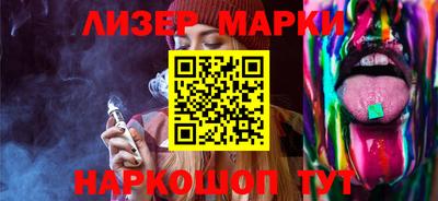 ПСИЛОЦИБИНОВЫЕ ГРИБЫ Будённовск