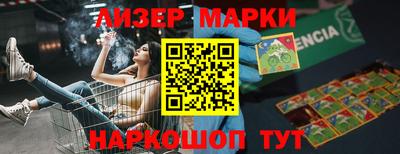 марихуана Бугуруслан