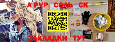 марихуана Бугуруслан