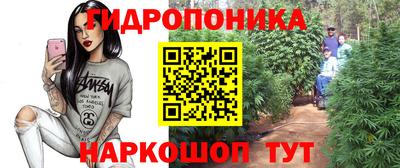 марихуана Бугуруслан