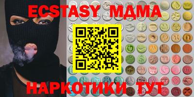 марихуана Бугуруслан