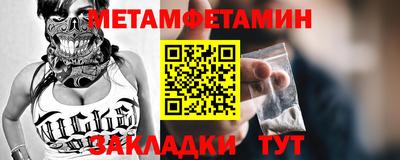 марихуана Бугуруслан