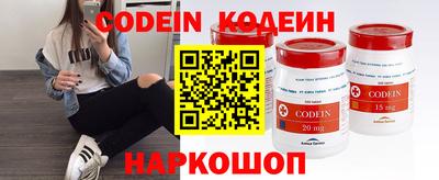 ПСИЛОЦИБИНОВЫЕ ГРИБЫ Будённовск