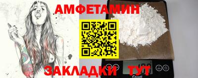 ПСИЛОЦИБИНОВЫЕ ГРИБЫ Будённовск