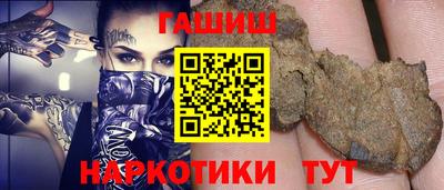 ПСИЛОЦИБИНОВЫЕ ГРИБЫ Будённовск