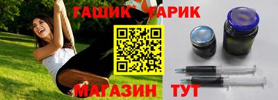 марихуана Бугуруслан
