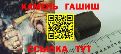 ПСИЛОЦИБИНОВЫЕ ГРИБЫ Будённовск