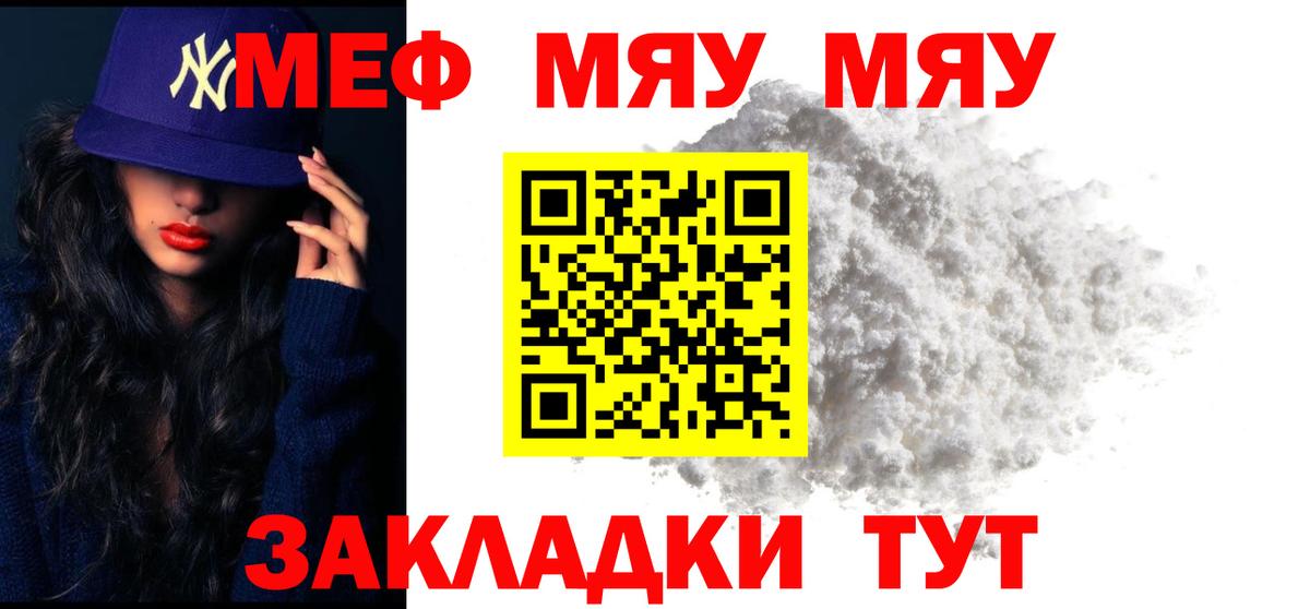 Городец  Меф  МЕФ 4 MMC  KRAKEN рабочий сайт  Меф  Мефедрон кристаллы  Вход с VPN 