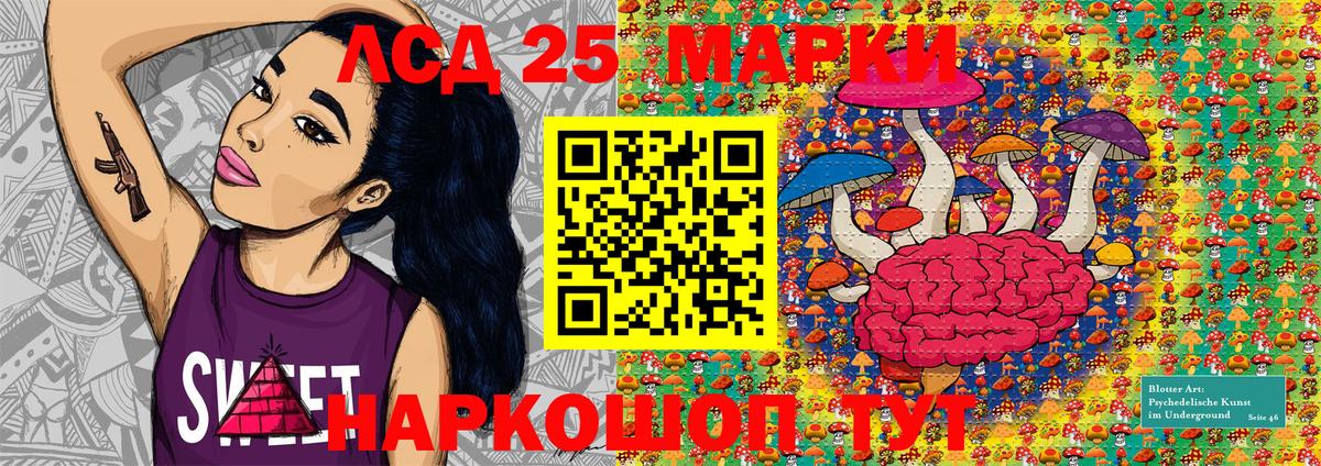 Марки N-bome 1,5мг Городец