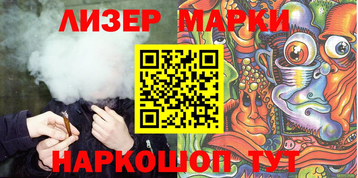даркнет сайт  Вход с VPN  Марки 25I-NBOMe 1500мкг  Городец  Марки 25I-NBOMe 1500мкг 
